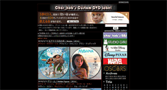 Desktop Screenshot of char-kob.com
